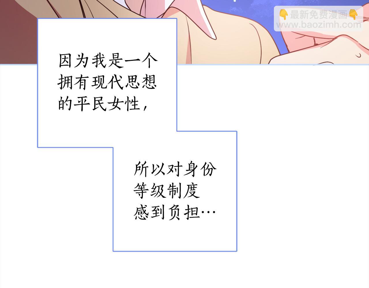 第99话 独守空房(1/4)-第101话