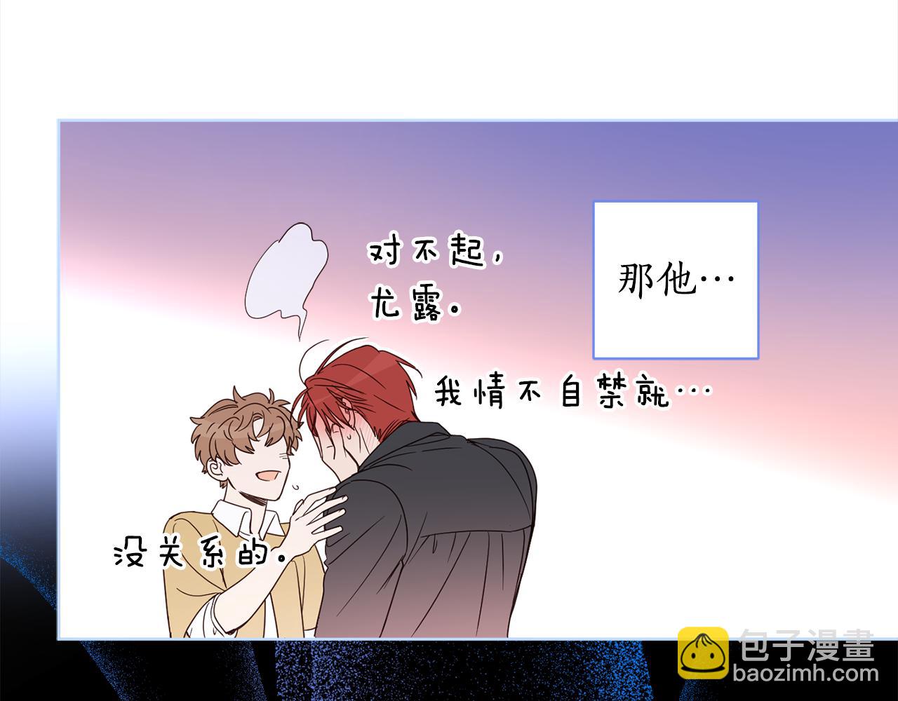 第99话 独守空房(1/4)-第101话