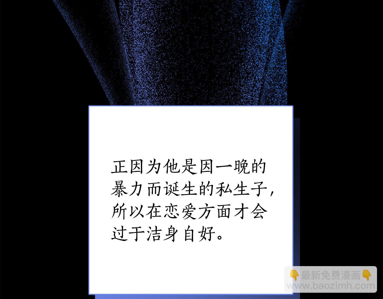 第99话 独守空房(1/4)-第101话