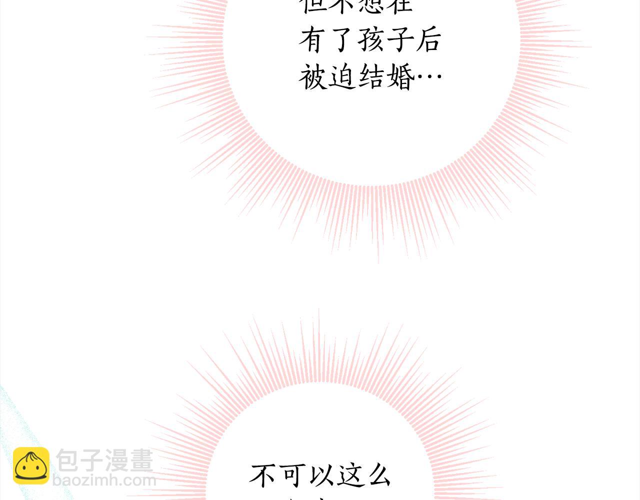 第99话 独守空房(1/4)-第101话