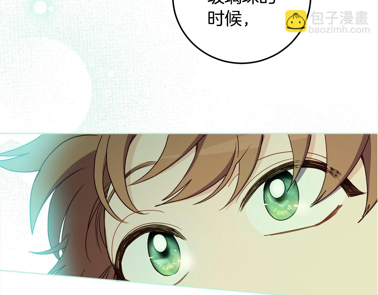 第99话 独守空房(1/4)-第101话
