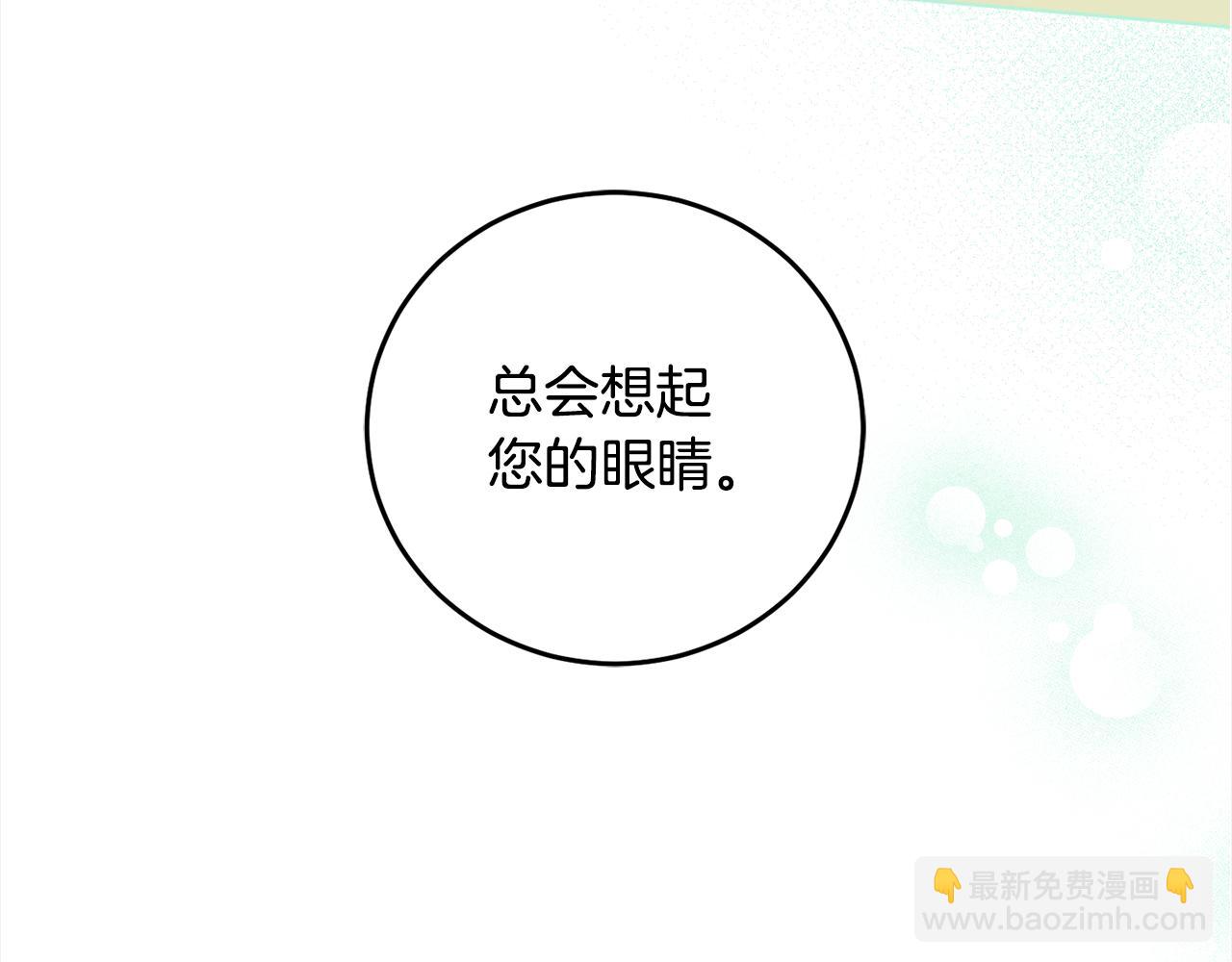 第99话 独守空房(1/4)-第101话