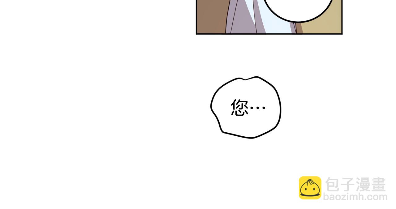 第99话 独守空房(1/4)-第101话
