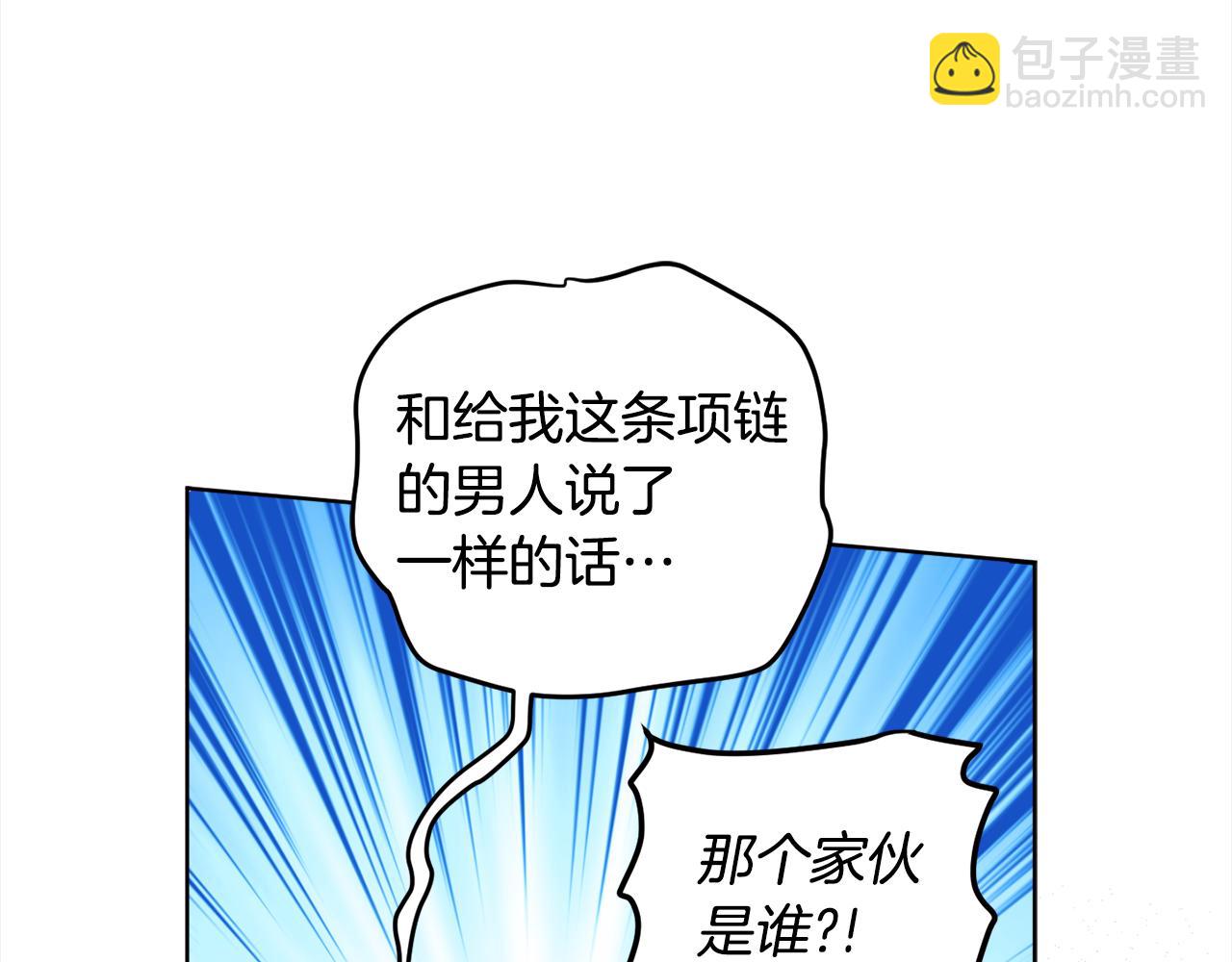 第99话 独守空房(1/4)-第101话