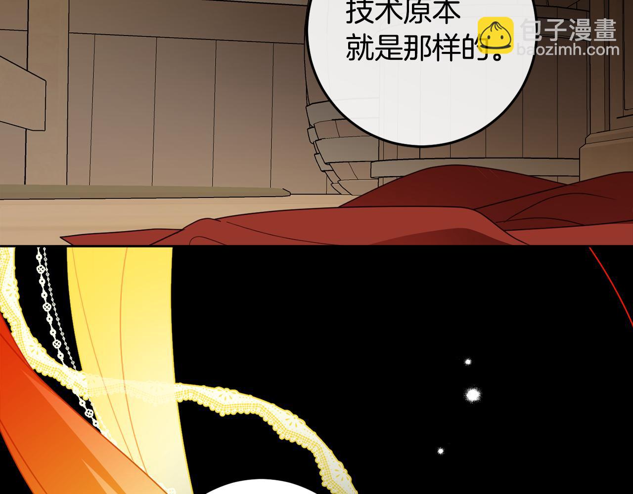 第101话 创办学校(1/4)-第103话
