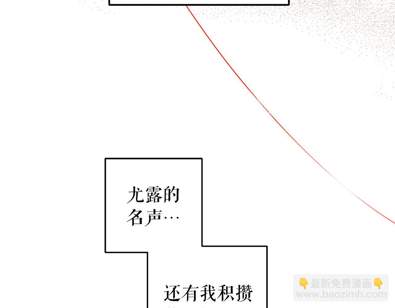 第101话 创办学校(1/4)-第103话