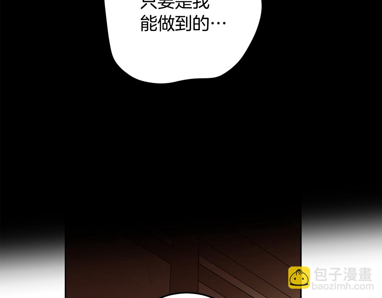 第101话 创办学校(1/4)-第103话