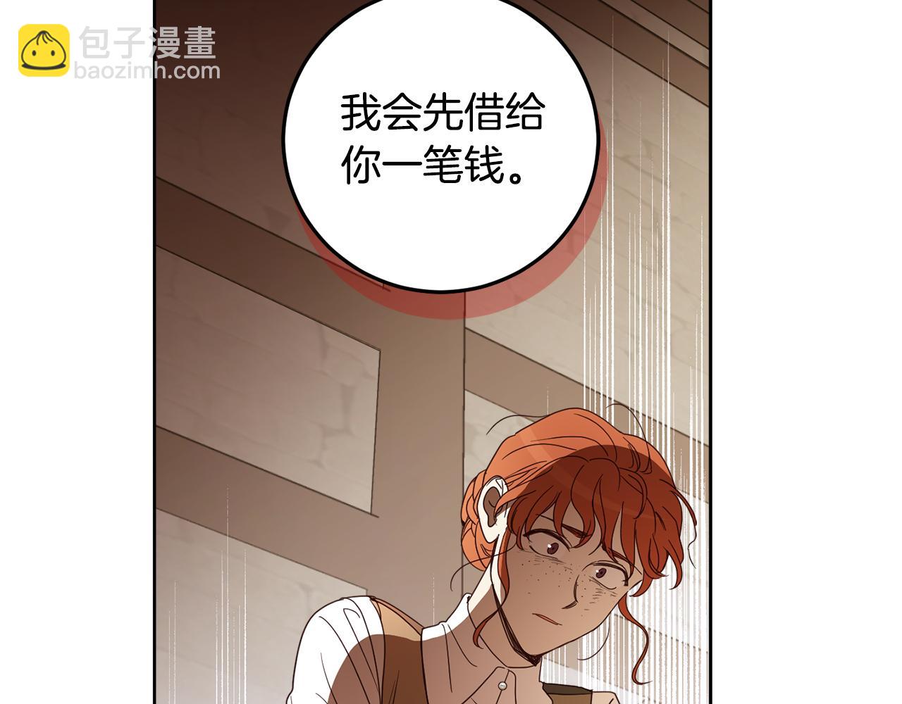 第101话 创办学校(1/4)-第103话