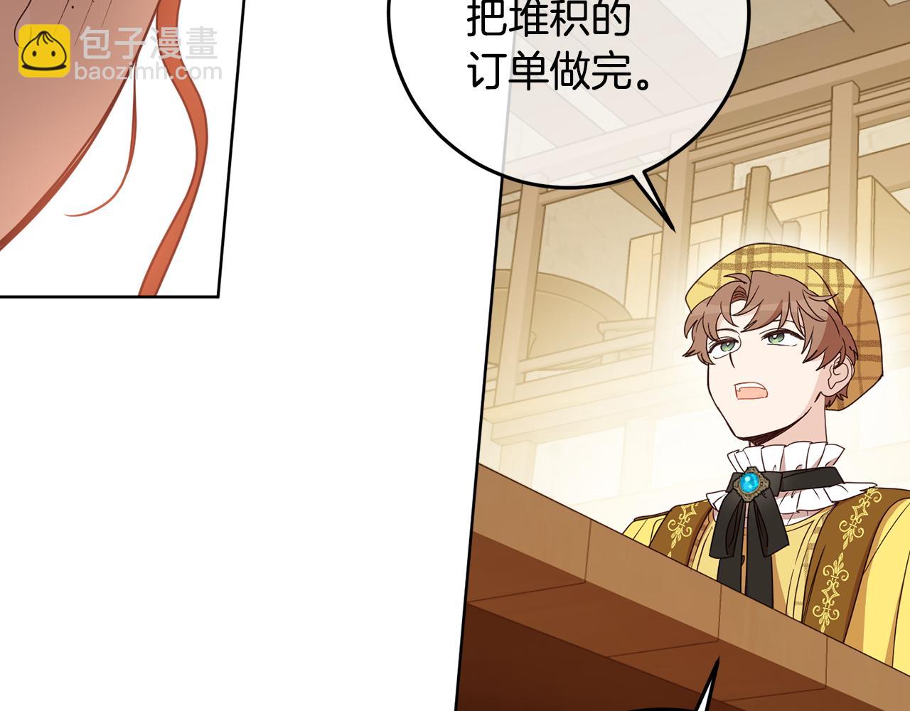 第101话 创办学校(1/4)-第103话