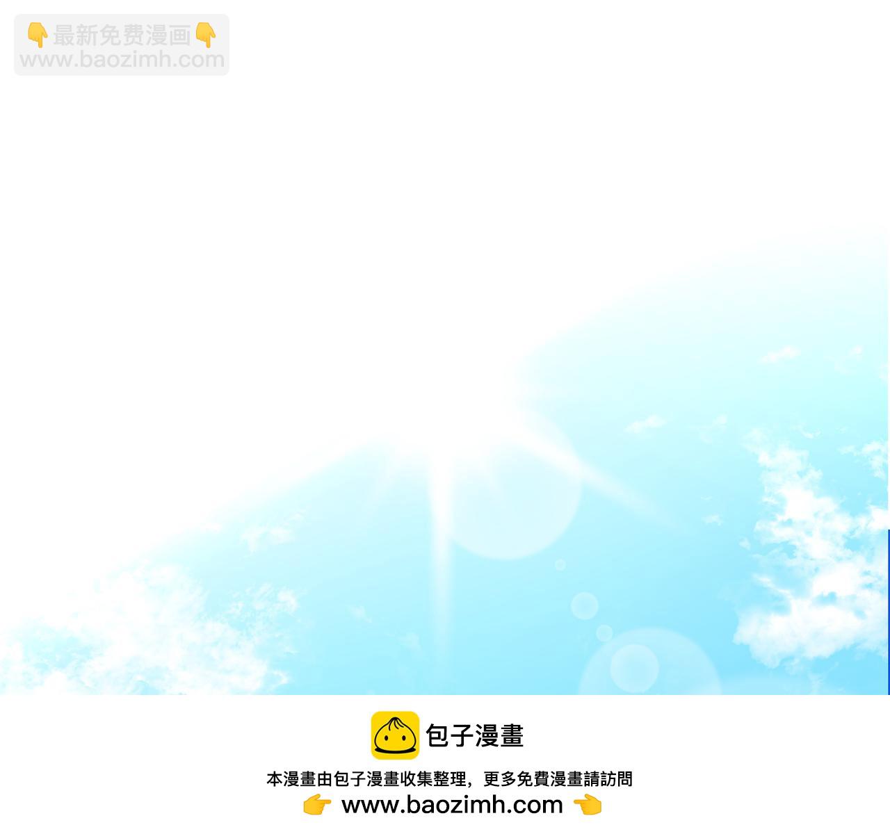 第101话 创办学校(1/4)-第103话