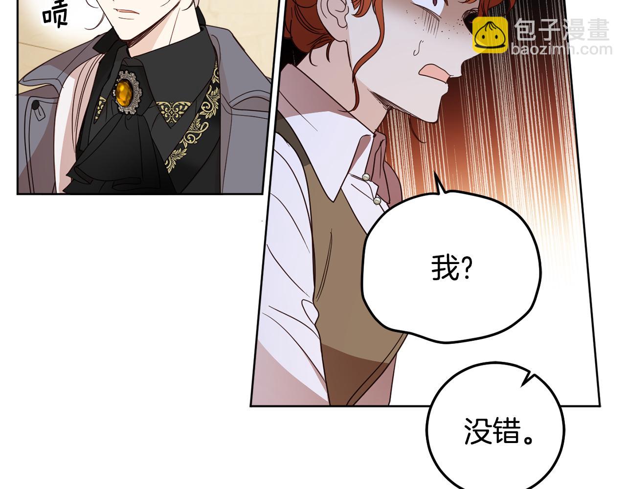 第101话 创办学校(1/4)-第103话