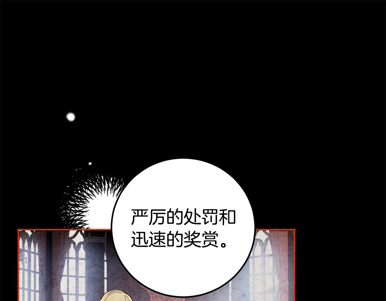 第103话 爱美之心(1/4)-第105话