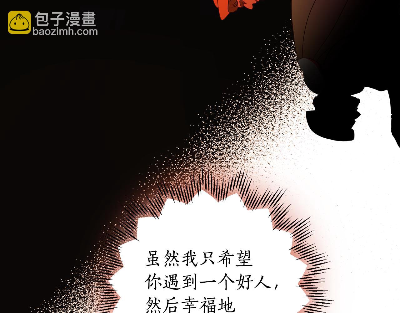 第103话 爱美之心(1/4)-第105话