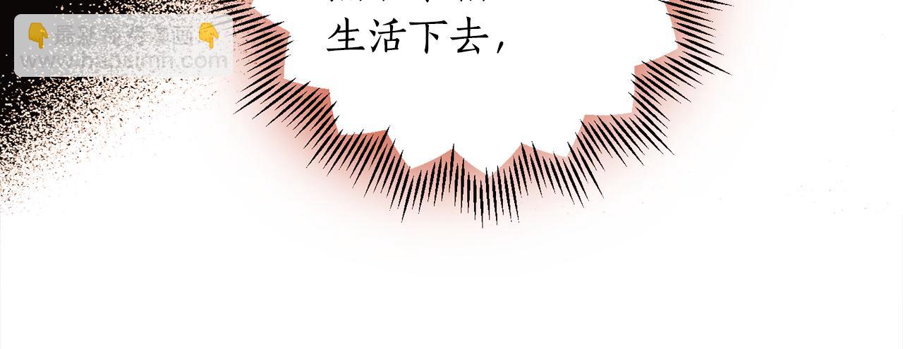 第103话 爱美之心(1/4)-第105话