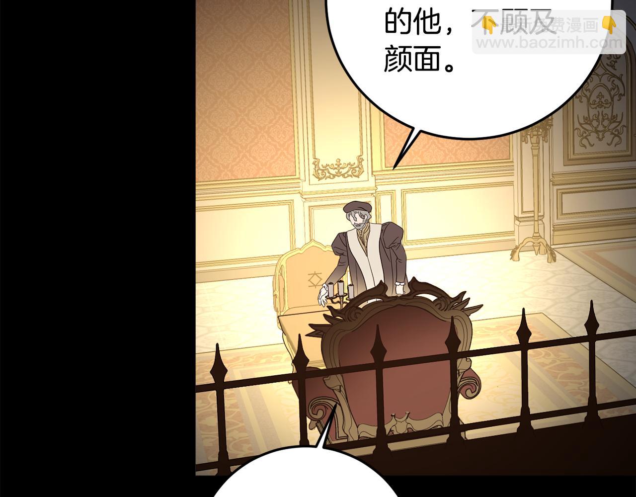 第103话 爱美之心(1/4)-第105话