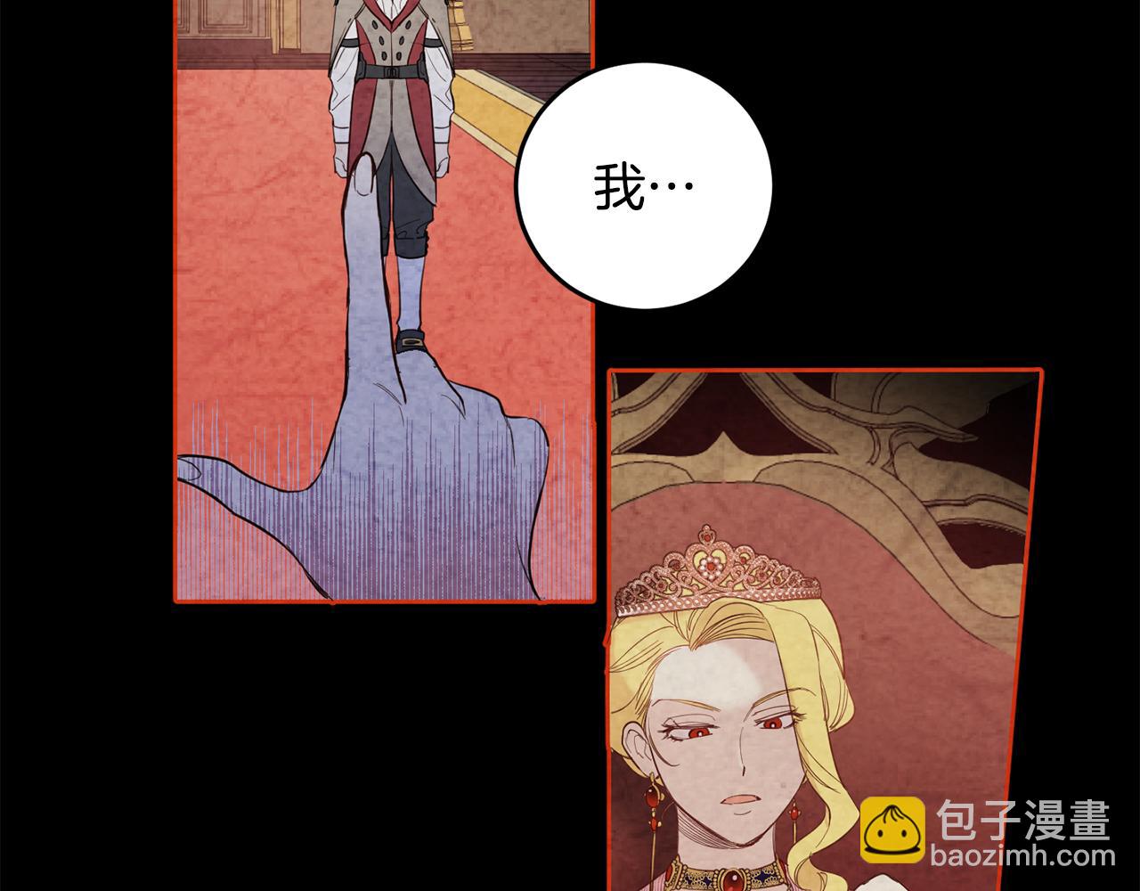 第103话 爱美之心(1/4)-第105话