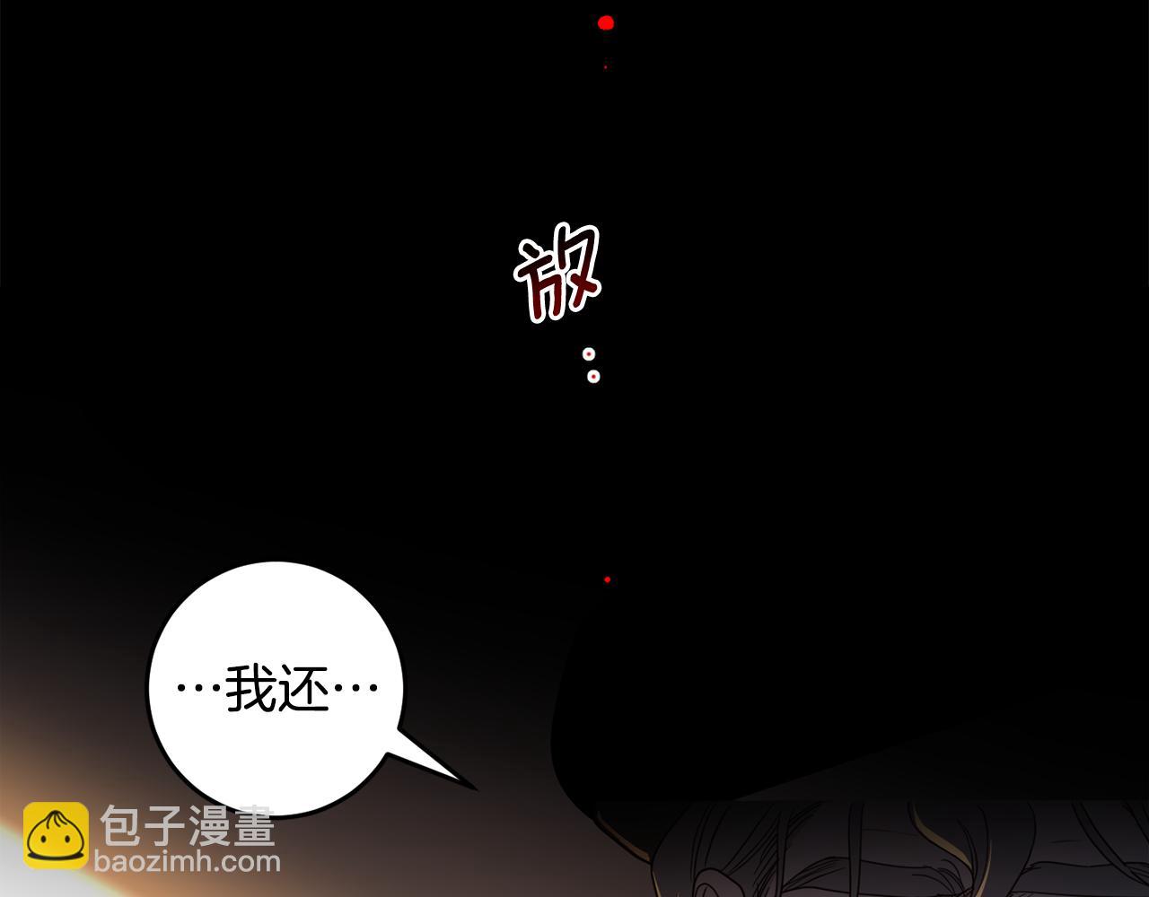 第103话 爱美之心(1/4)-第105话