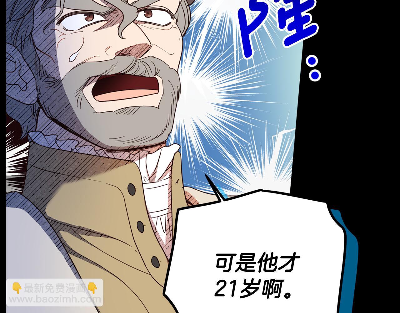 第103话 爱美之心(1/4)-第105话