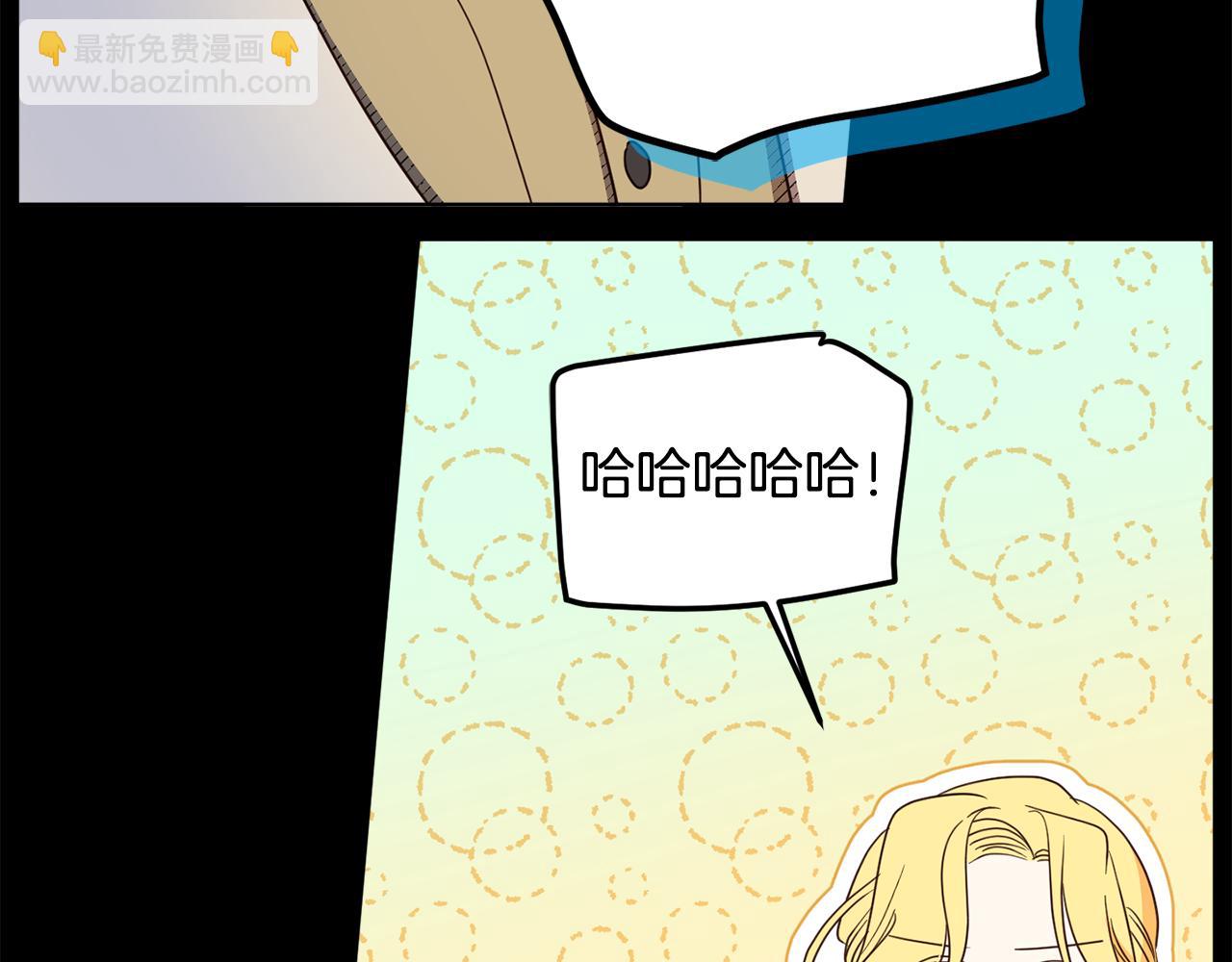 第103话 爱美之心(1/4)-第105话