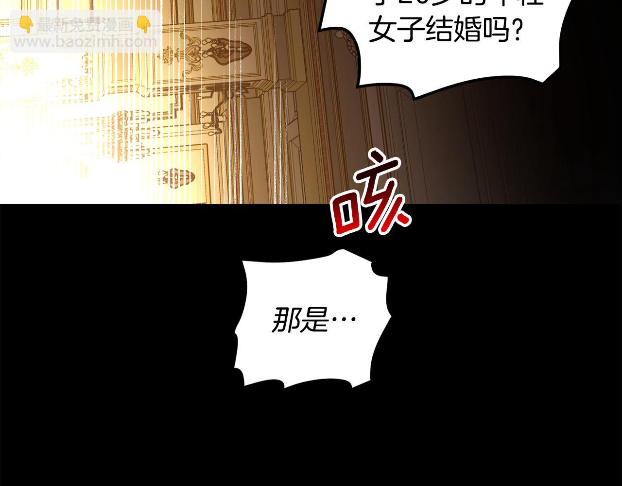 第103话 爱美之心(1/4)-第105话