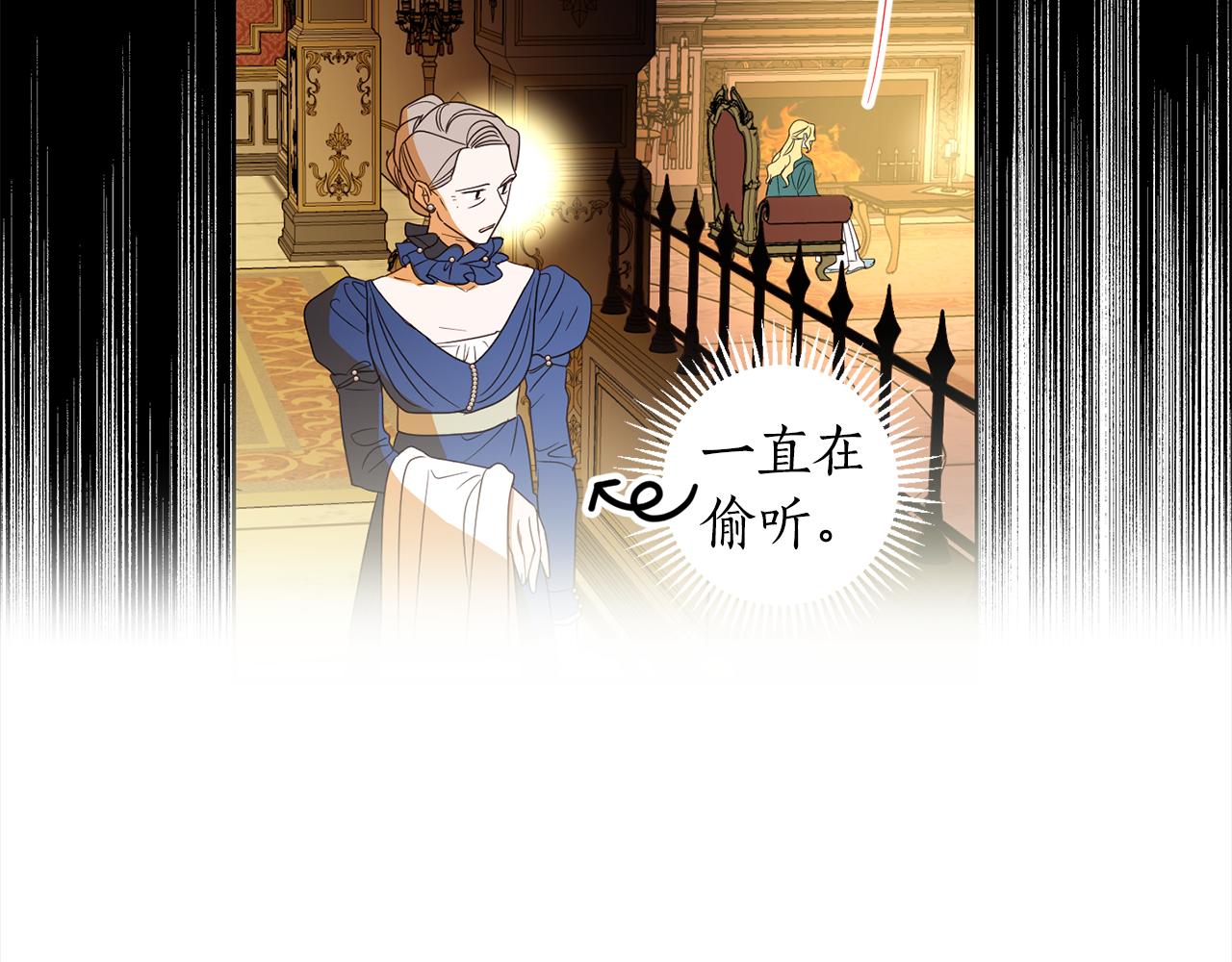 第103话 爱美之心(1/4)-第105话