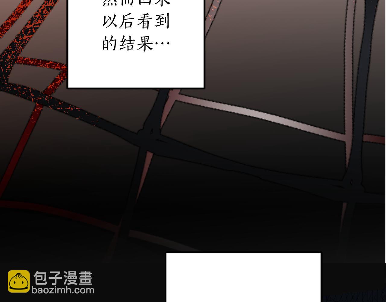 第105话 说亲(1/4)-第107话
