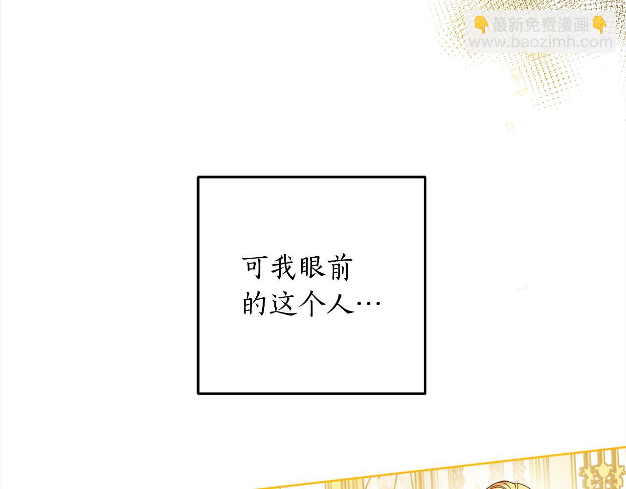 第105话 说亲(1/4)-第107话