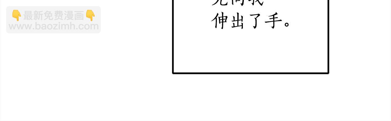 第105话 说亲(1/4)-第107话