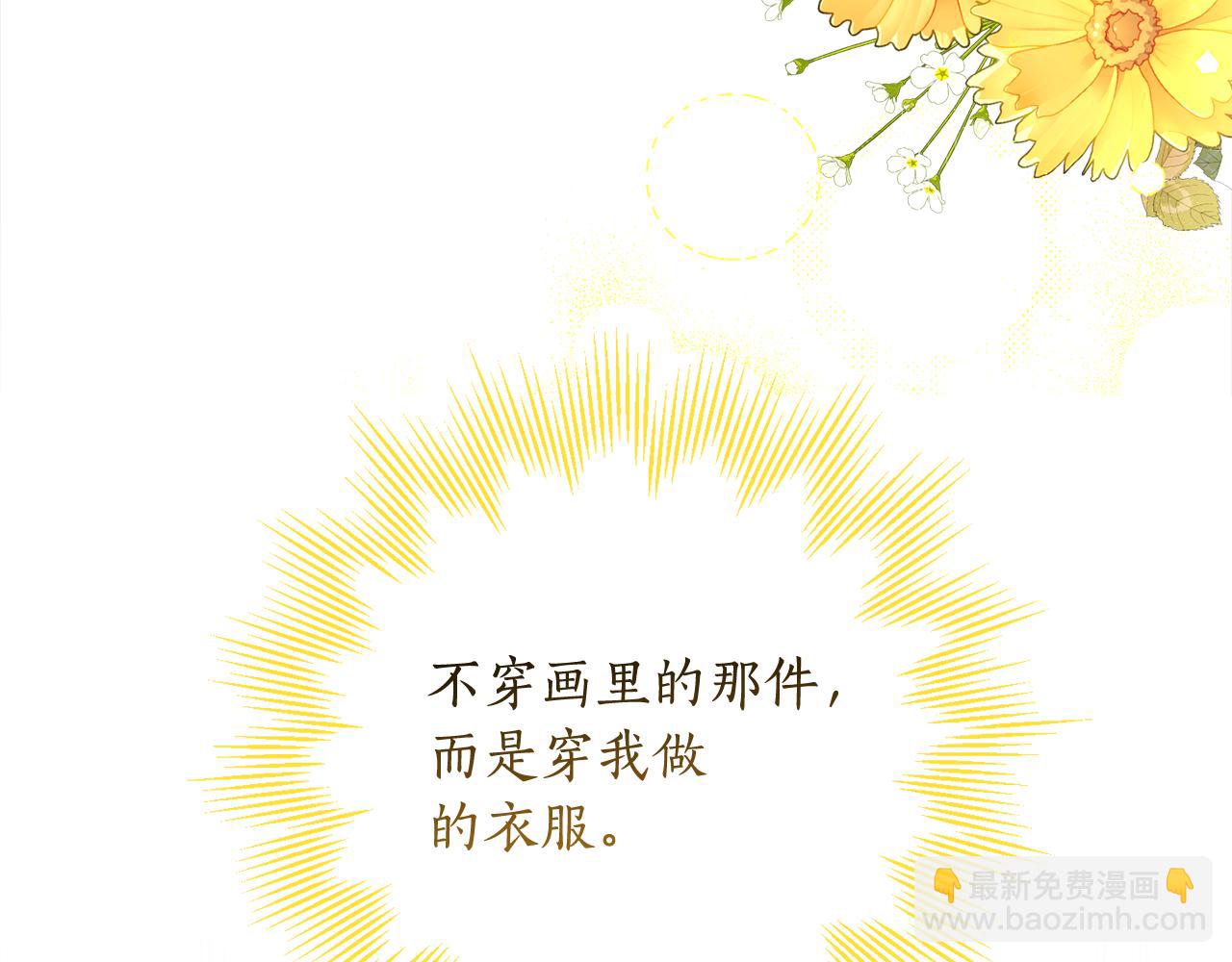 第105话 说亲(1/4)-第107话
