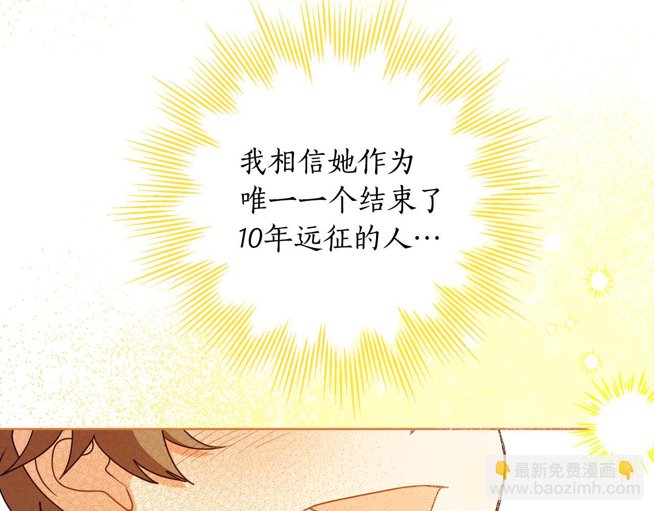 第105话 说亲(1/4)-第107话