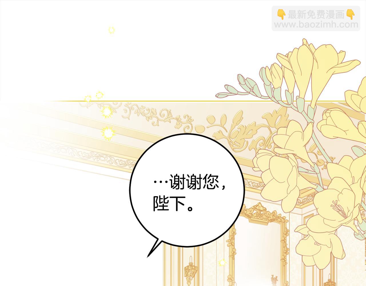 第105话 说亲(1/4)-第107话