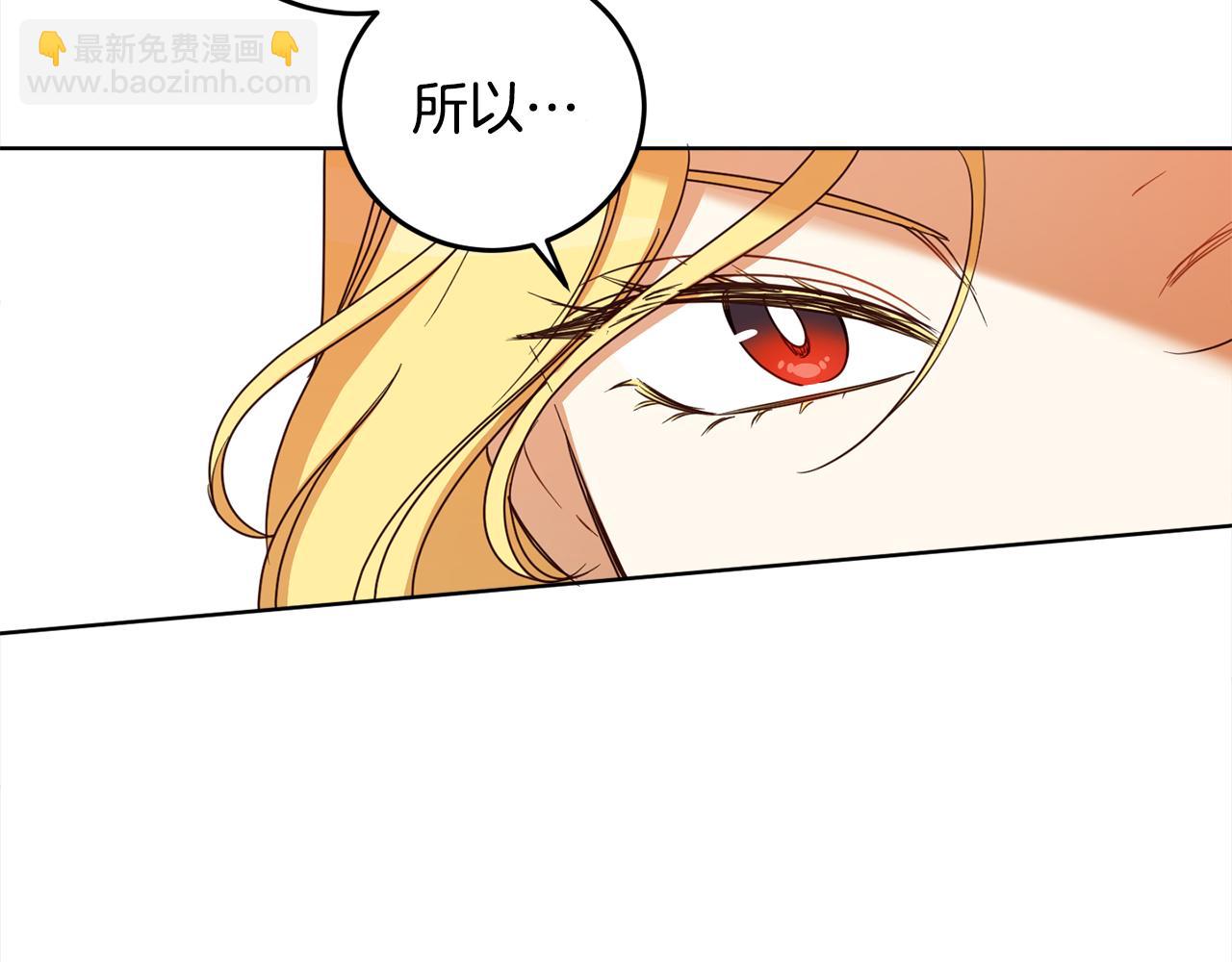 第105话 说亲(1/4)-第107话