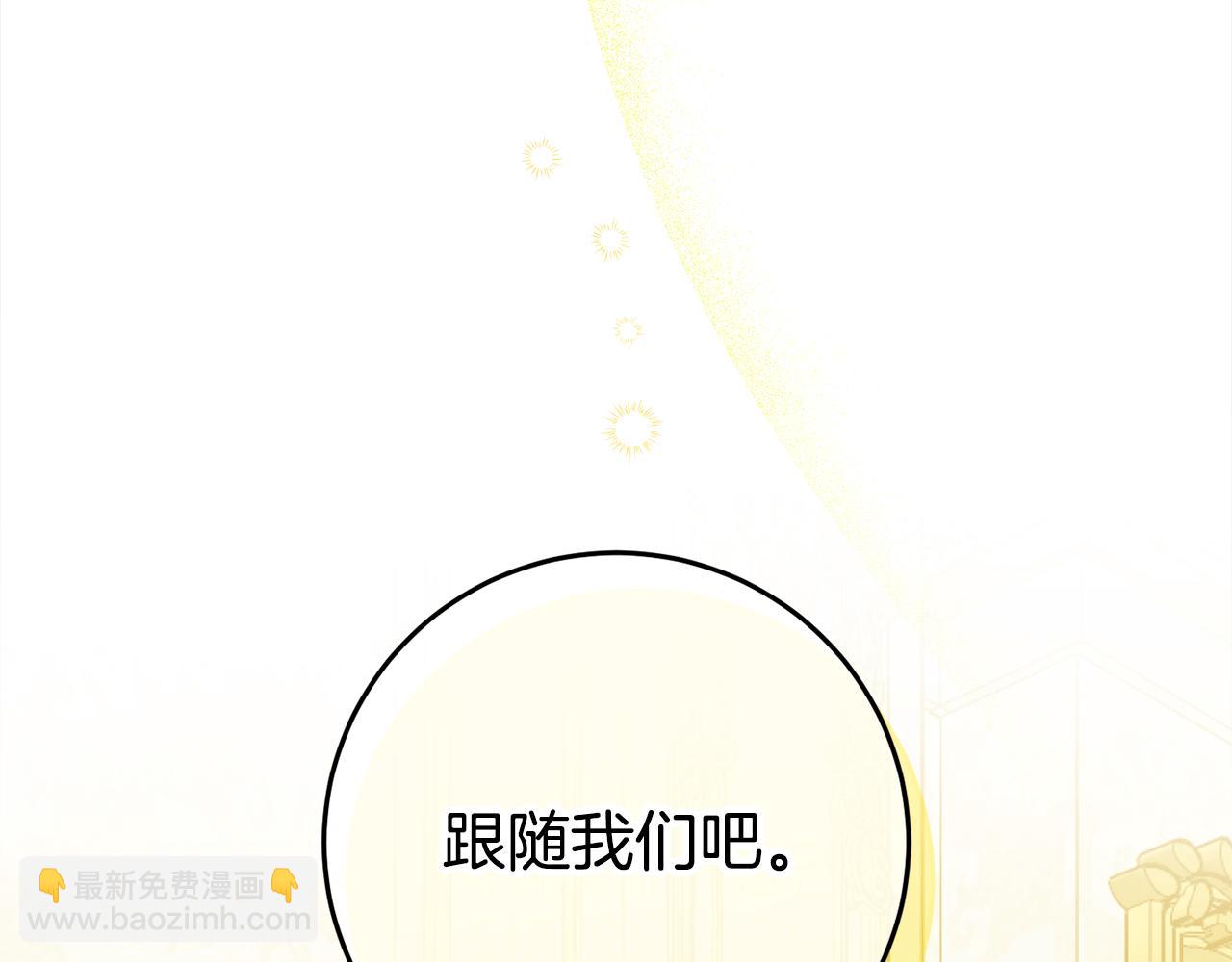 第105话 说亲(1/4)-第107话
