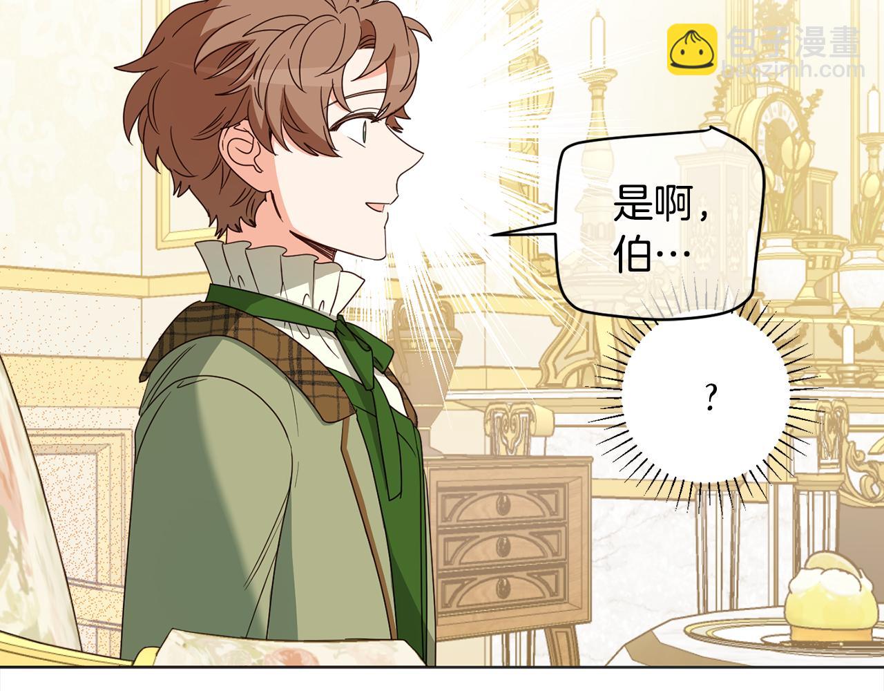 第105话 说亲(1/4)-第107话