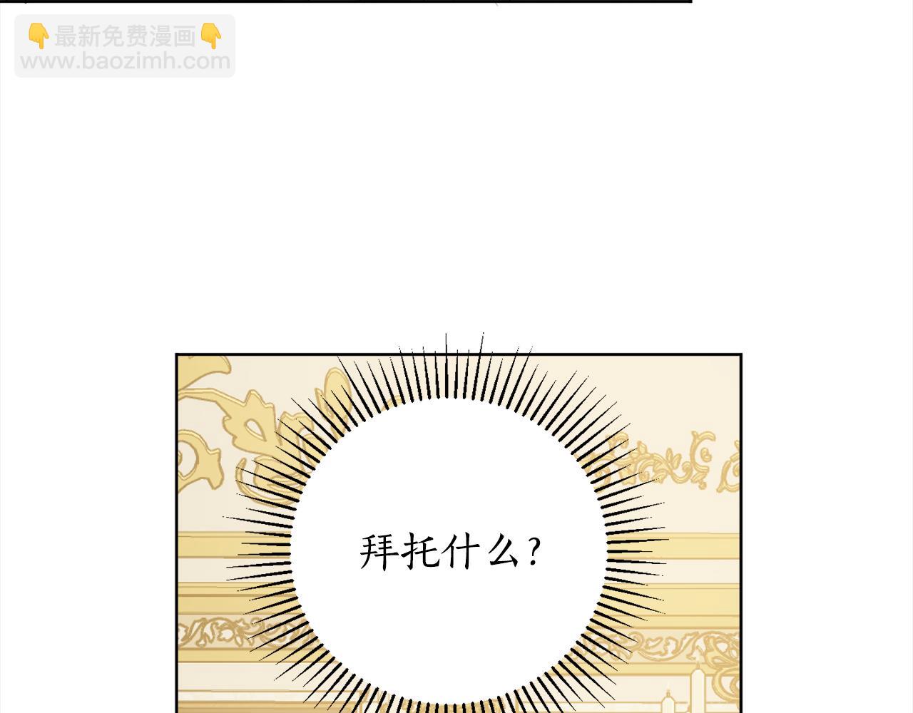 第105话 说亲(1/4)-第107话