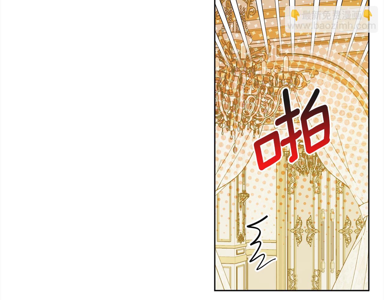 第105话 说亲(1/4)-第107话
