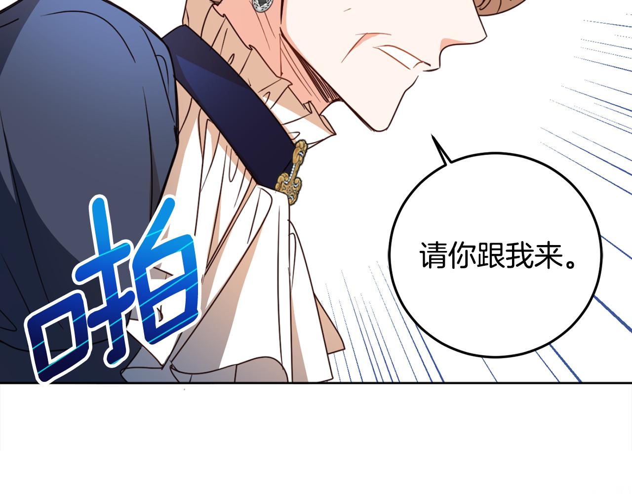第105话 说亲(1/4)-第107话
