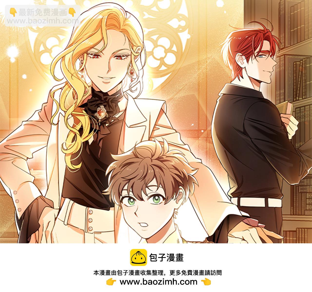 第105话 说亲(1/4)-第107话