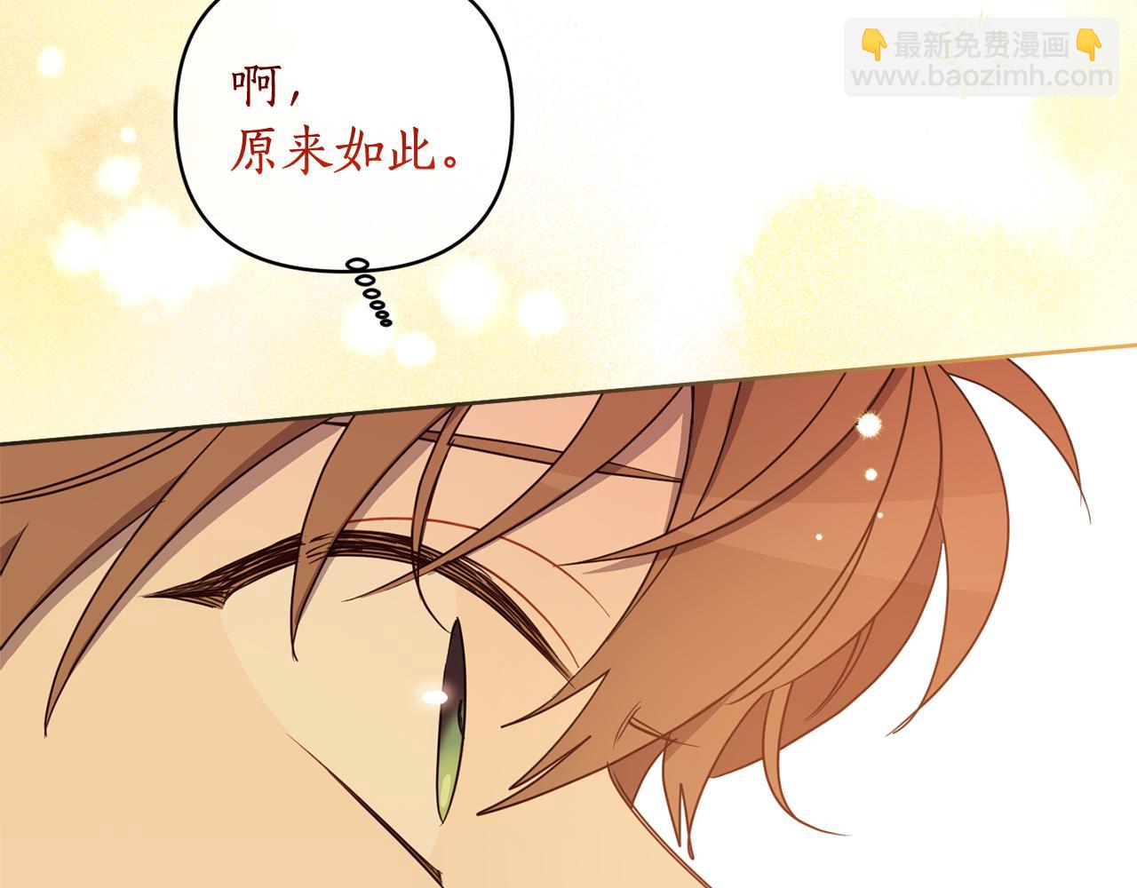 第105话 说亲(1/4)-第107话