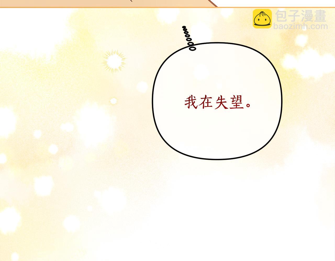 第105话 说亲(1/4)-第107话