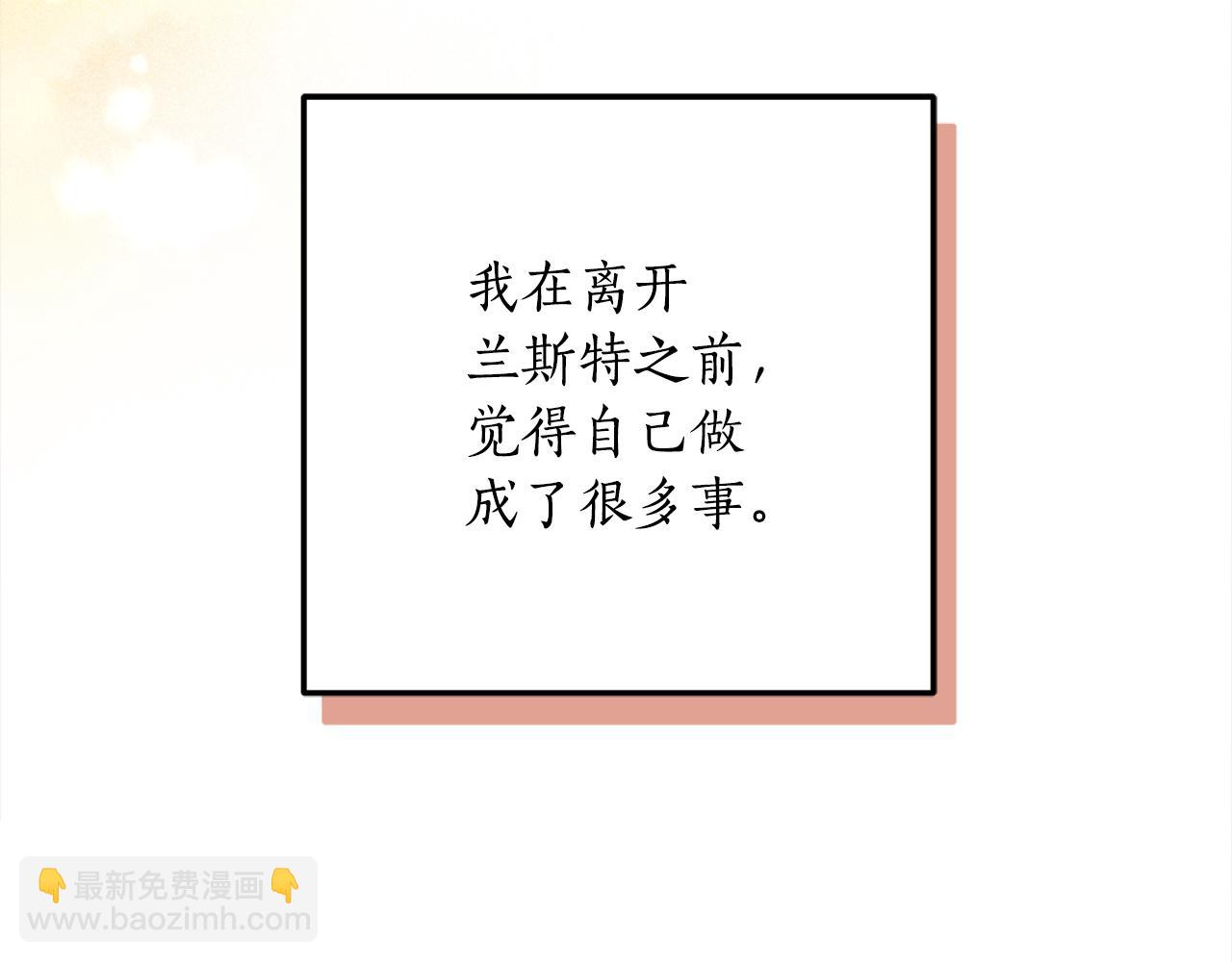 第105话 说亲(1/4)-第107话
