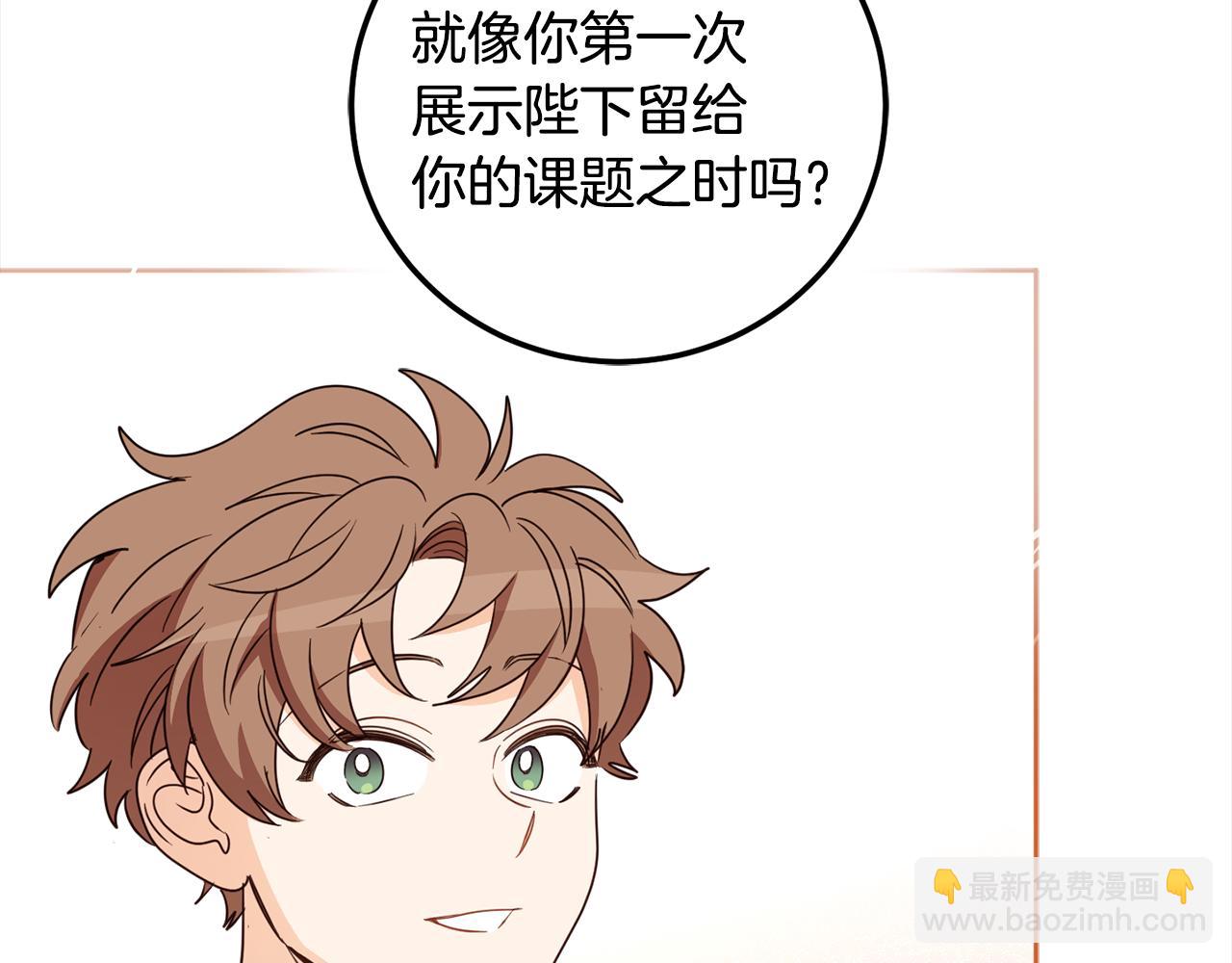 第107话 橡胶束身衣(1/5)-第109话