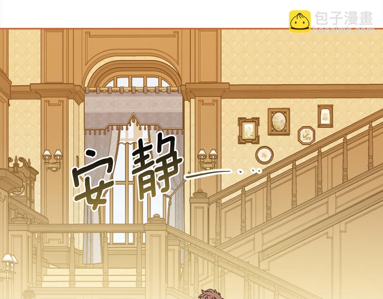 第107话 橡胶束身衣(1/5)-第109话