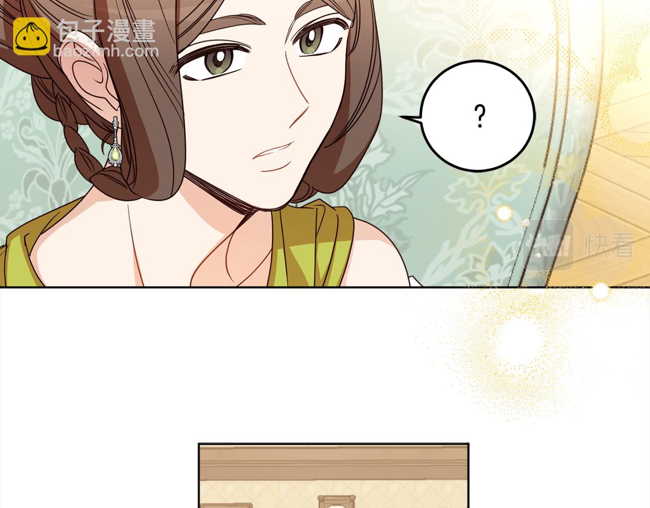 第107话 橡胶束身衣(1/5)-第109话