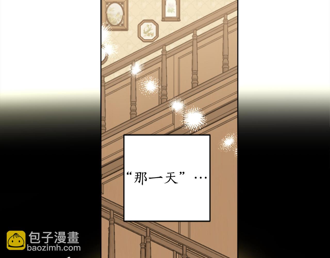 第107话 橡胶束身衣(1/5)-第109话