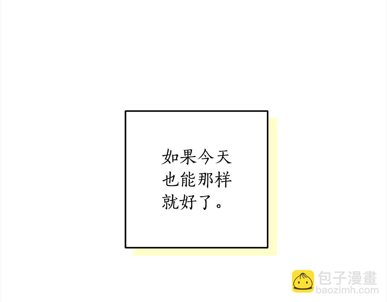 第107话 橡胶束身衣(1/5)-第109话
