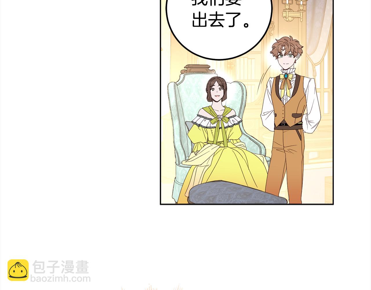 第107话 橡胶束身衣(1/5)-第109话