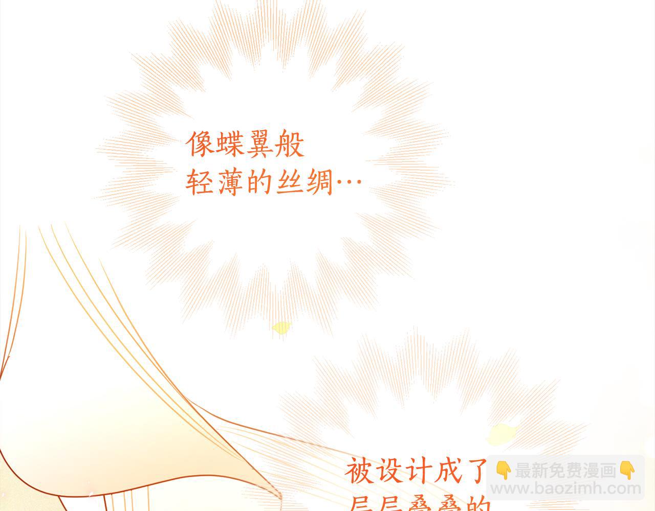 第107话 橡胶束身衣(1/5)-第109话