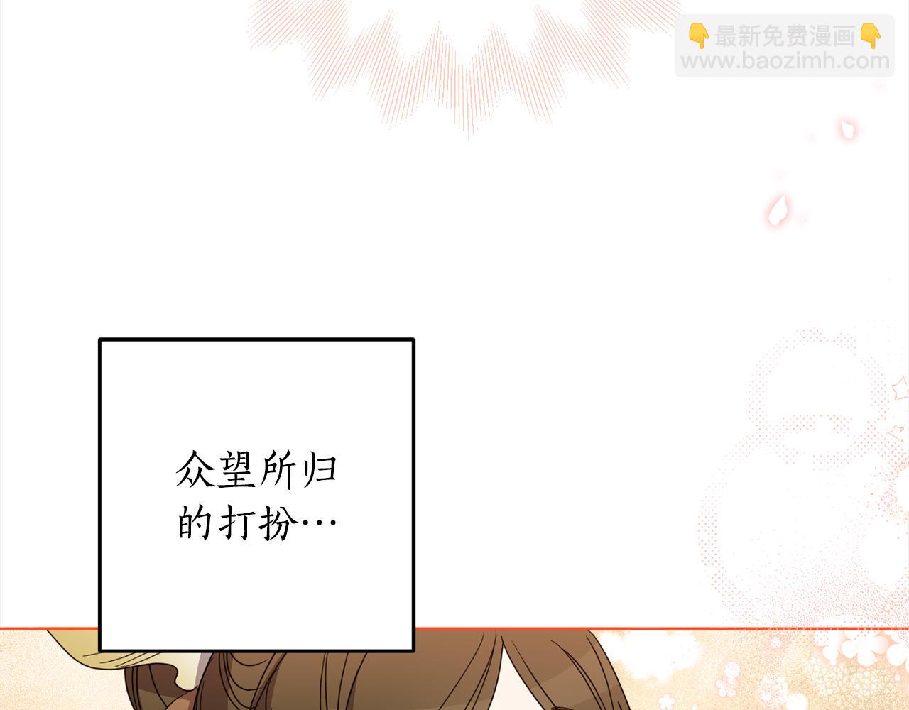 第107话 橡胶束身衣(1/5)-第109话