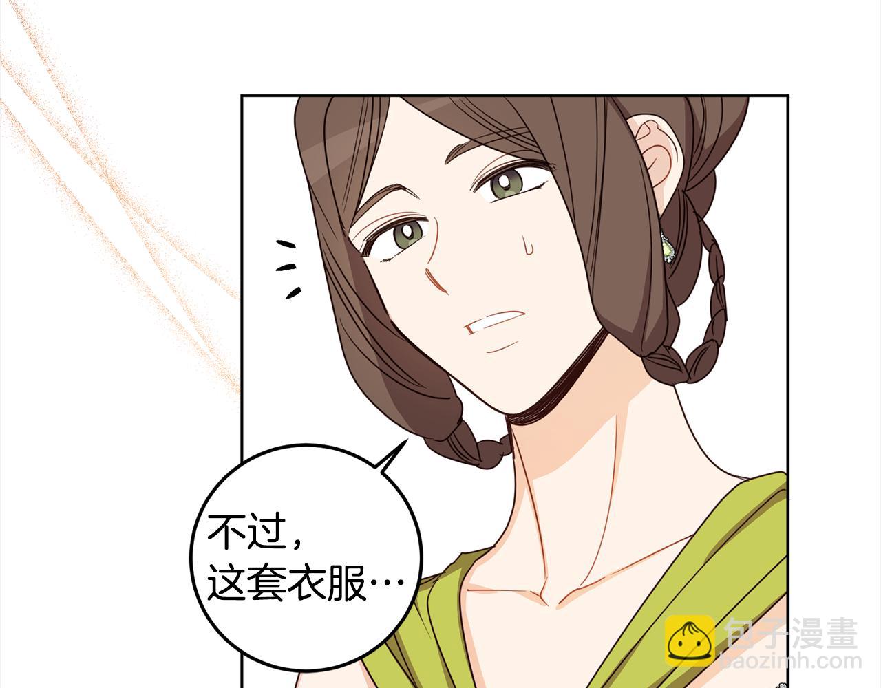 第107话 橡胶束身衣(1/5)-第109话